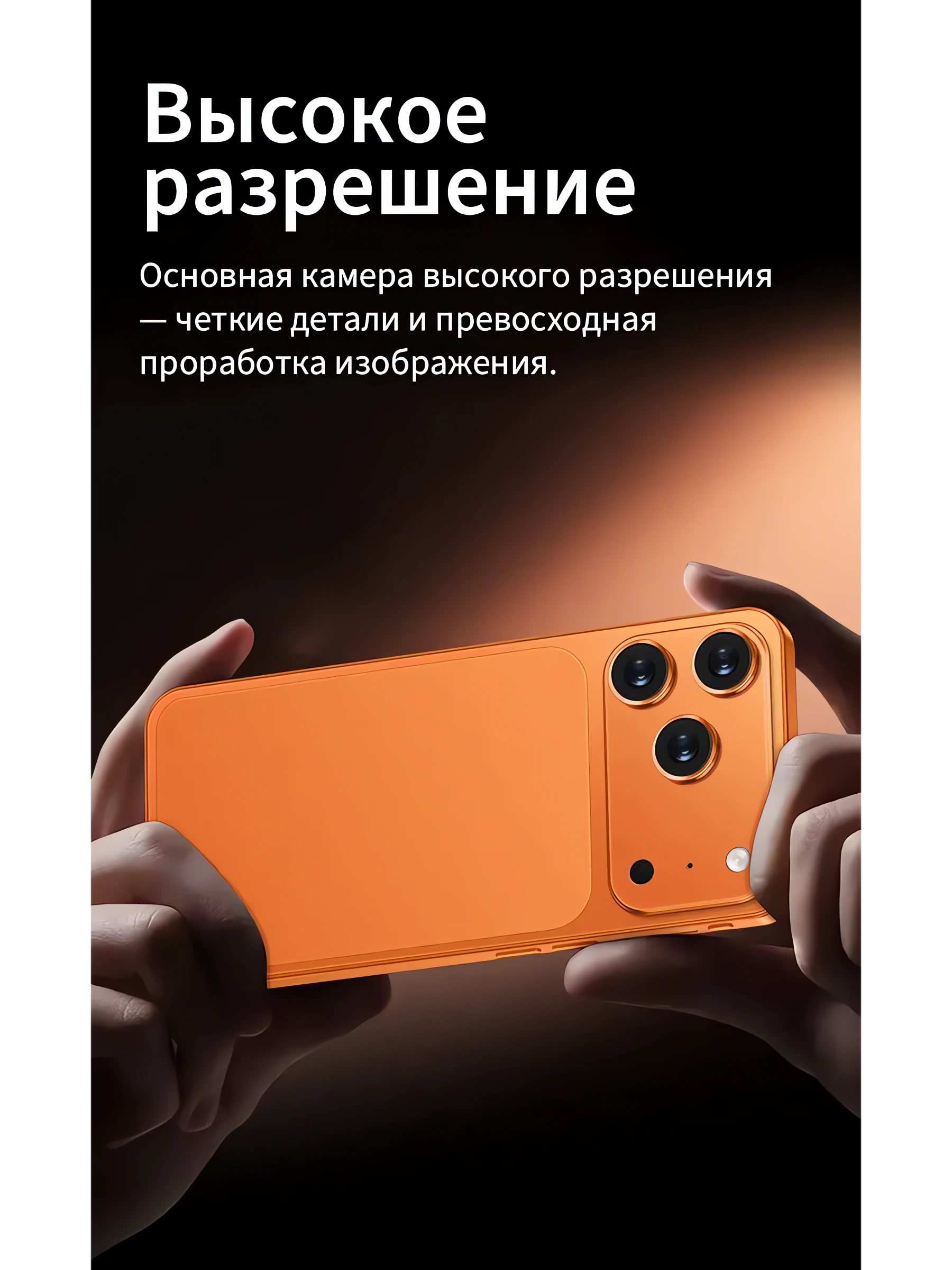Смартфон i17