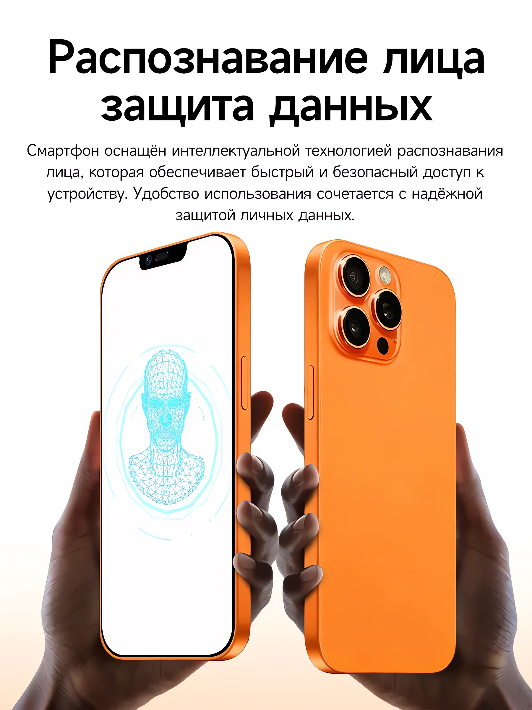 Смартфон i17